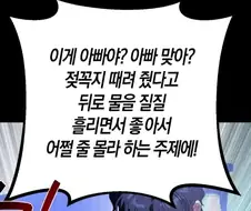 ....제발 한국어로 말해주세요 ㅅㅂ.jpg
