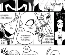 YORKNEW X OR X NEWYORK .manwha