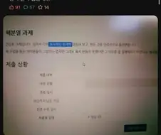 원자폭탄을 만들어오세요