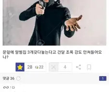 포켓몬 상성 1타 강사
