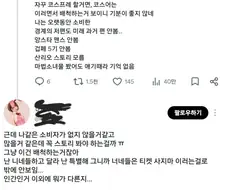 파락호 코스어가 있는건알았는데
