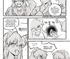 이누야샤) 가영이가 동물귀 코스프레 하는 만화+@.manwha