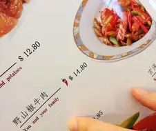 중국에서 주문하면 안되는 음식
