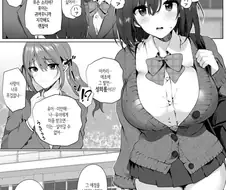 친구의 남친과 키스하는 만화