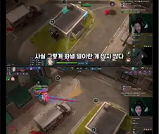 게임을 하면 화가 나는 이유