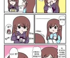 @) 비싼푸딩 마스터 텐카.manga