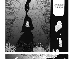 심해의 끝에서 기다려.manwha