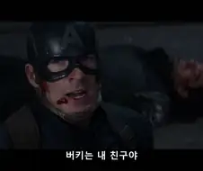MCU) 시빌워 예고편/본편 의미가 전혀 다르던 대사