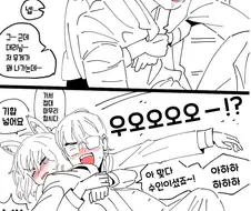 35살 존만이 고양이귀 수인 사수님 만화