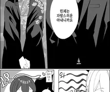 [@] 기쁨을 표현하는 린제