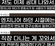 사람들이 꽉 변호사에 대해 잘 모르는 사실