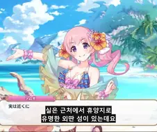 프리코네) 이젠 레즈도 아닌 츠무기