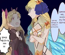 [페그오] 공포에 질린 에레쉬키갈