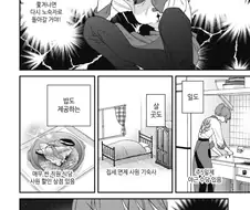 불법입국 외노자라는 사실을 들키면 안되는 이세계인.manhwa