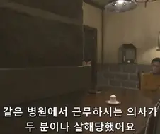 "우린 종양내과의라고, 의료 과실따윈 없어"
