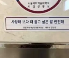 사랑해보다 듣고 싶은 말