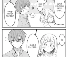 @) 복숭아의 계절이에요 ! !