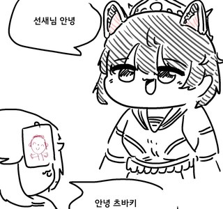 (블루아카) 후배들 땜에 빡친 츠바키
