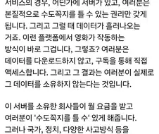 코지마 히데오, 플스 디스크 생산종료에 대한 의견