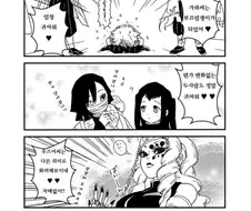 귀멸)TS 혈귀술에 당한 manga