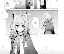 [블루아카] 순애 시로코 만화