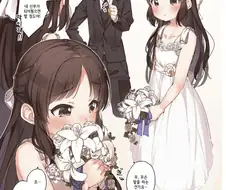 수상하게 귀여운 만화.manga