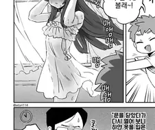 깜짝 놀라 문을 닫았다 다시 열었더니 누나는 사라지고 없었습니다.jpg