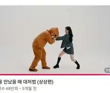 리센느) 아낌없이 주?는 대표님