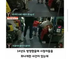 친누나가 제작진과 결혼하게 된 이유.jpg