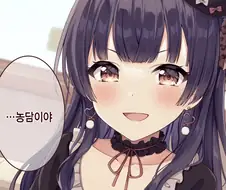 @) 후유코 역바니걸.jpg
