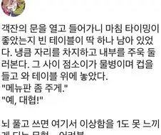 뇌풀고 보면 이상한걸 못느끼는 무협