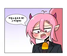 이세계에서는 존재하지 않을 수도 있는 것