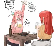 술이 약한 봇치