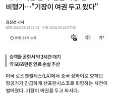 여권 두고와서 다시 돌아감