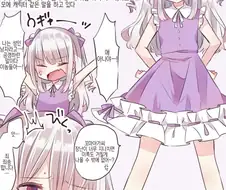 꼬마 미소녀가 된 편의점 진상 개저씨.manga