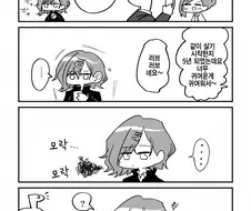 @)마도카가 생각이 많아지는 만화