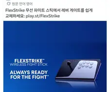 일주일만에 새로운 트윗을 올린 소니를 공격하는 도미노 피자