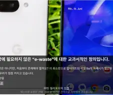 해외 리뷰어 : 픽셀 10a는 폐기물이다