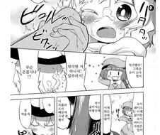 먹을거로 장난치는 만화.manwha