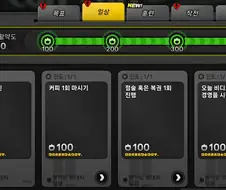 젠레스)시급히 고쳐야하는것