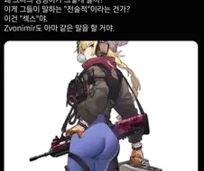이게 소녀전선 유저 평균임