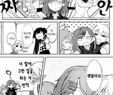 @) 마도카 부르는 아사히 카호