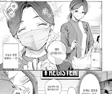 마트 점원이랑 데이트하는.manhwa