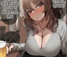 말딸) 단물만 빨아먹고 버려지면서 잊지 말라는 말처녀 만화
