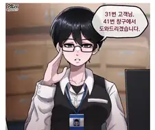 호불호 갈리는 사무실 여직원