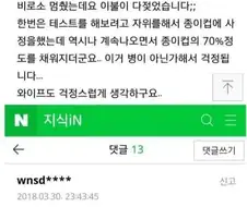히토미 만화 남자주인공 특징
