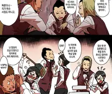 엄청 히스테리 부리는 매니저.manga