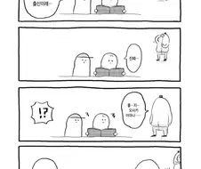 @) 동생 자랑하는 언니.manga
