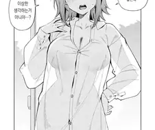 이상한 생각을 할 수 밖에 없는 복장