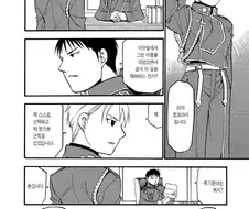 강연금)알고보니 떡밥이였던 장면